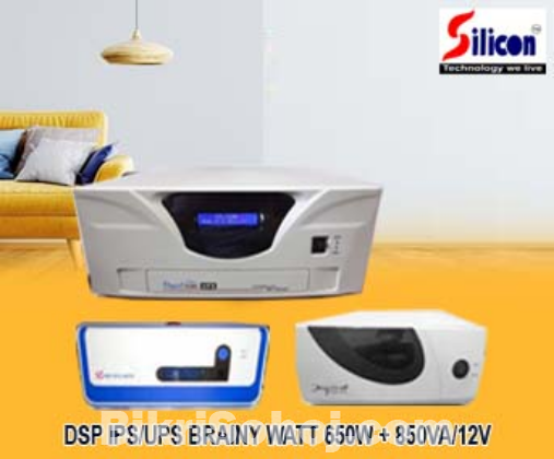 DSP IPS 850VA ONLY MACHINE